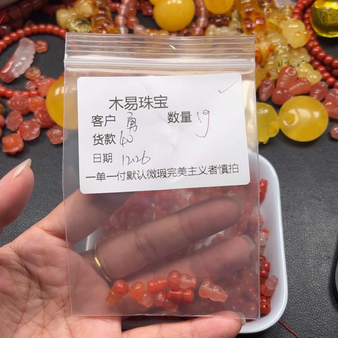 勇***.南红玛瑙未镶嵌配饰