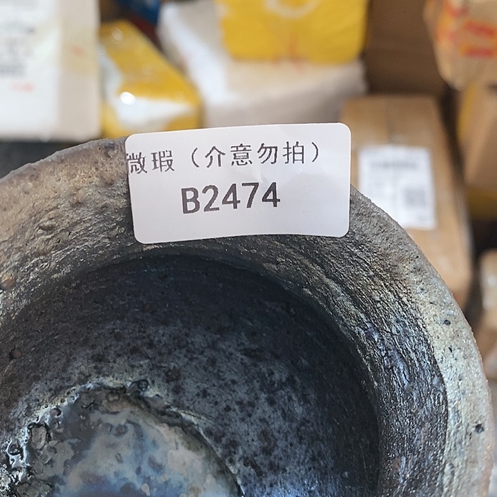柴烧茶器拆包福利