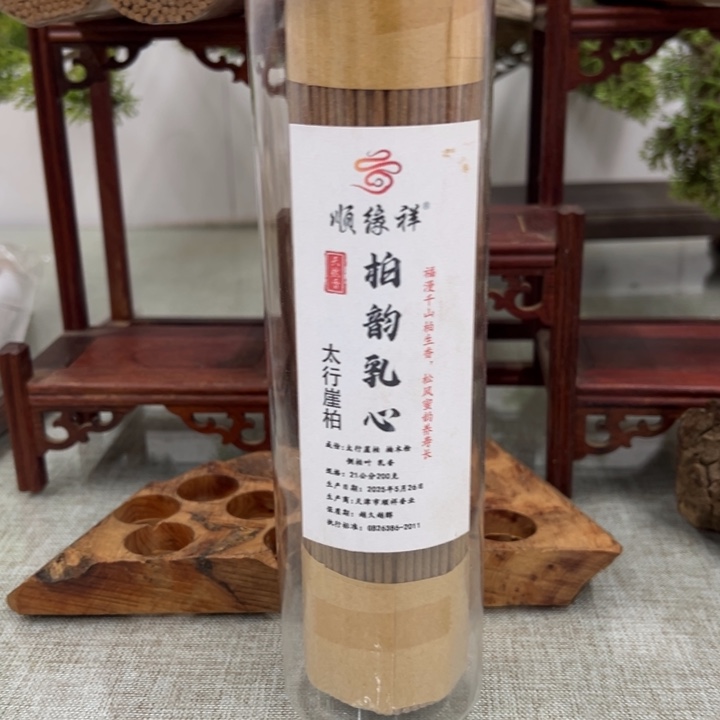线香太行崖柏柏韵乳心200克