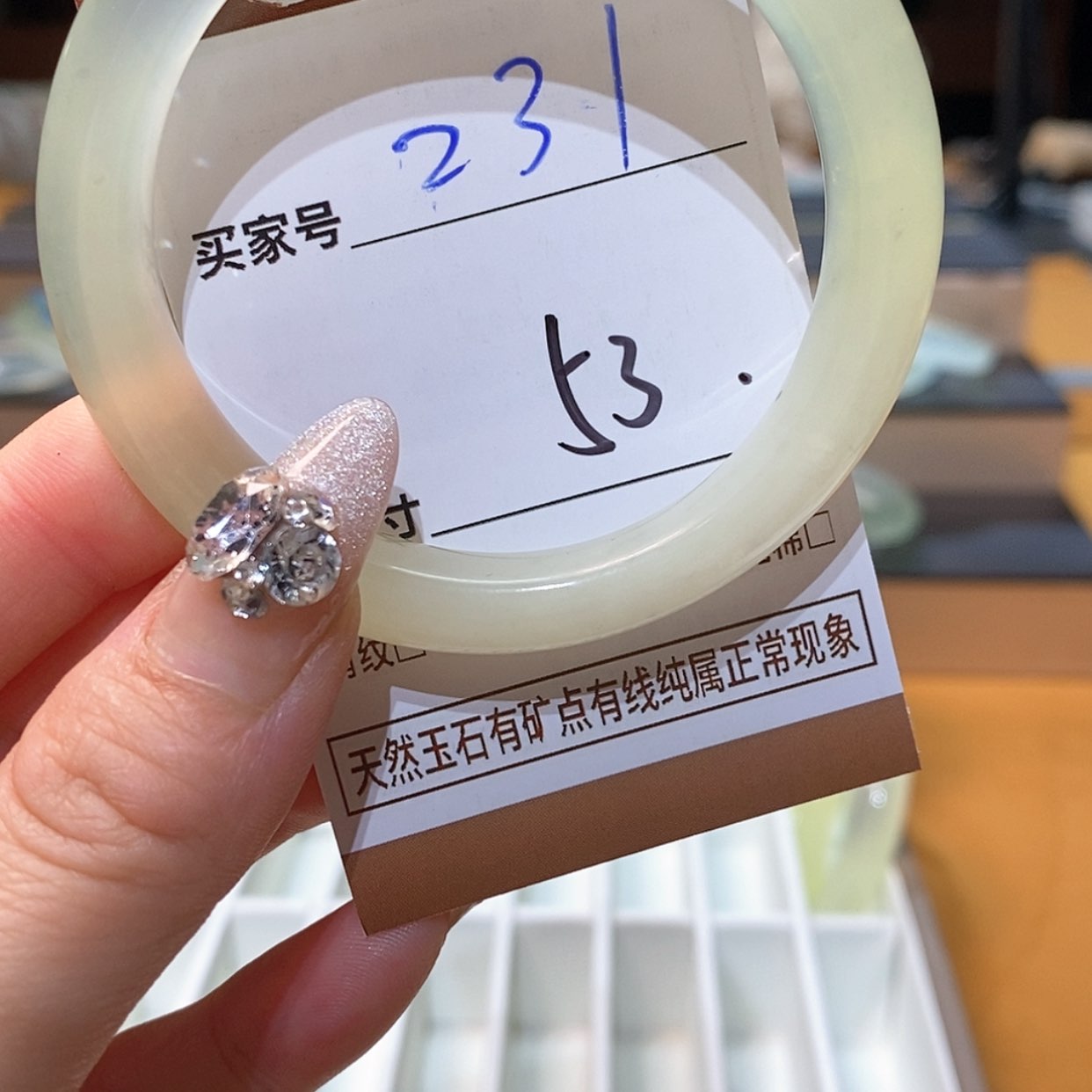 【闪购商品】蛇纹石玉手镯未镶嵌