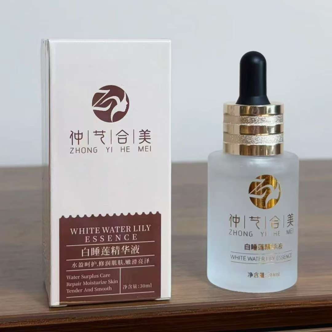 【白睡莲精华液】细致呵护·保湿·补水·修润·嫩滑