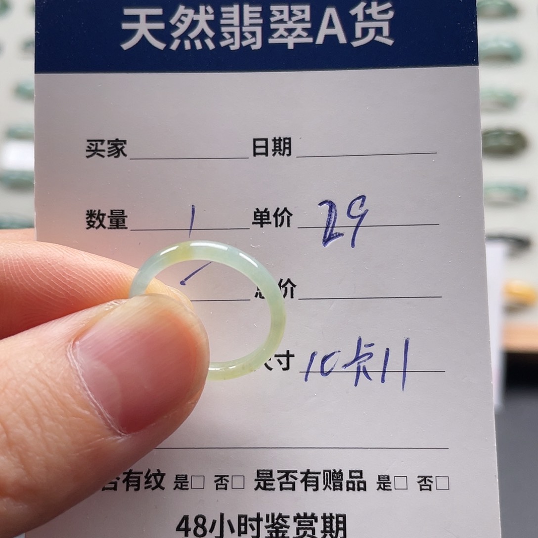 未镶嵌戒指翡翠翡翠