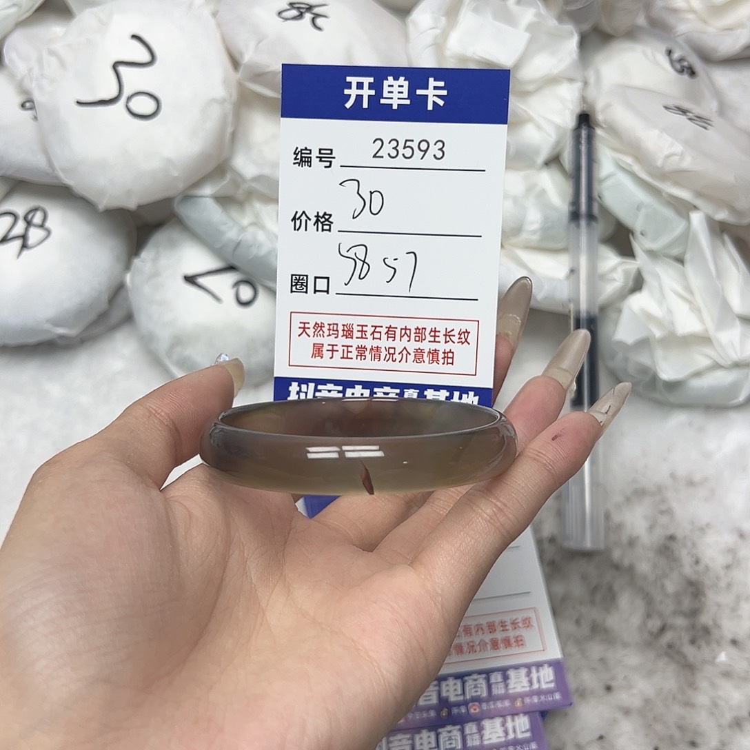 玛瑙/玉髓手镯未镶嵌593