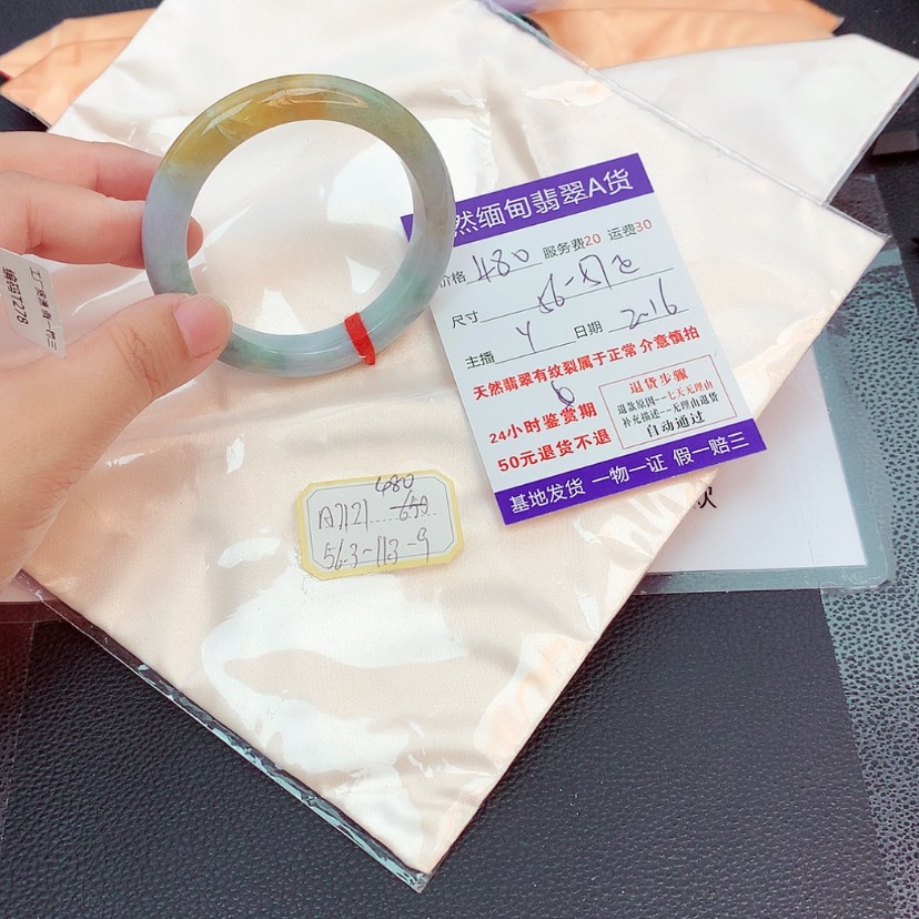 【闪购商品】翡翠手镯未镶嵌22222222