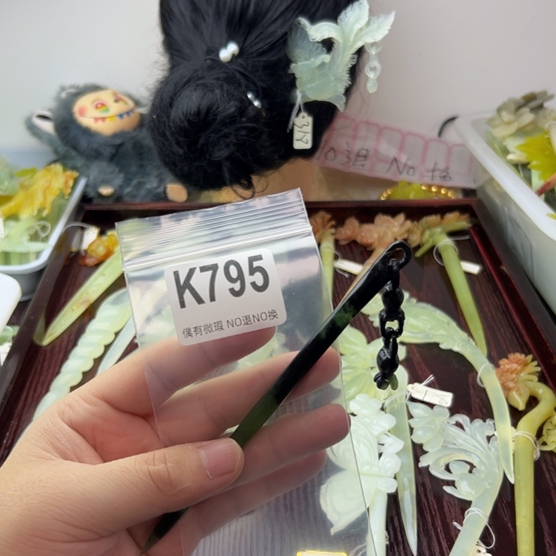 王***耀蛇纹石玉合金发饰