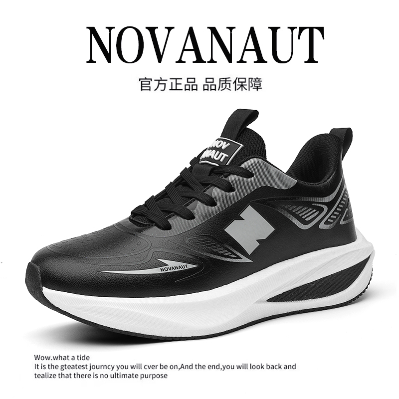 跑步时尚休闲鞋【碳板】户外防滑减震耐磨1109【老六专属】