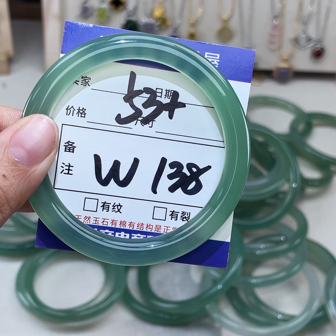 玛瑙/玉髓未镶嵌手链