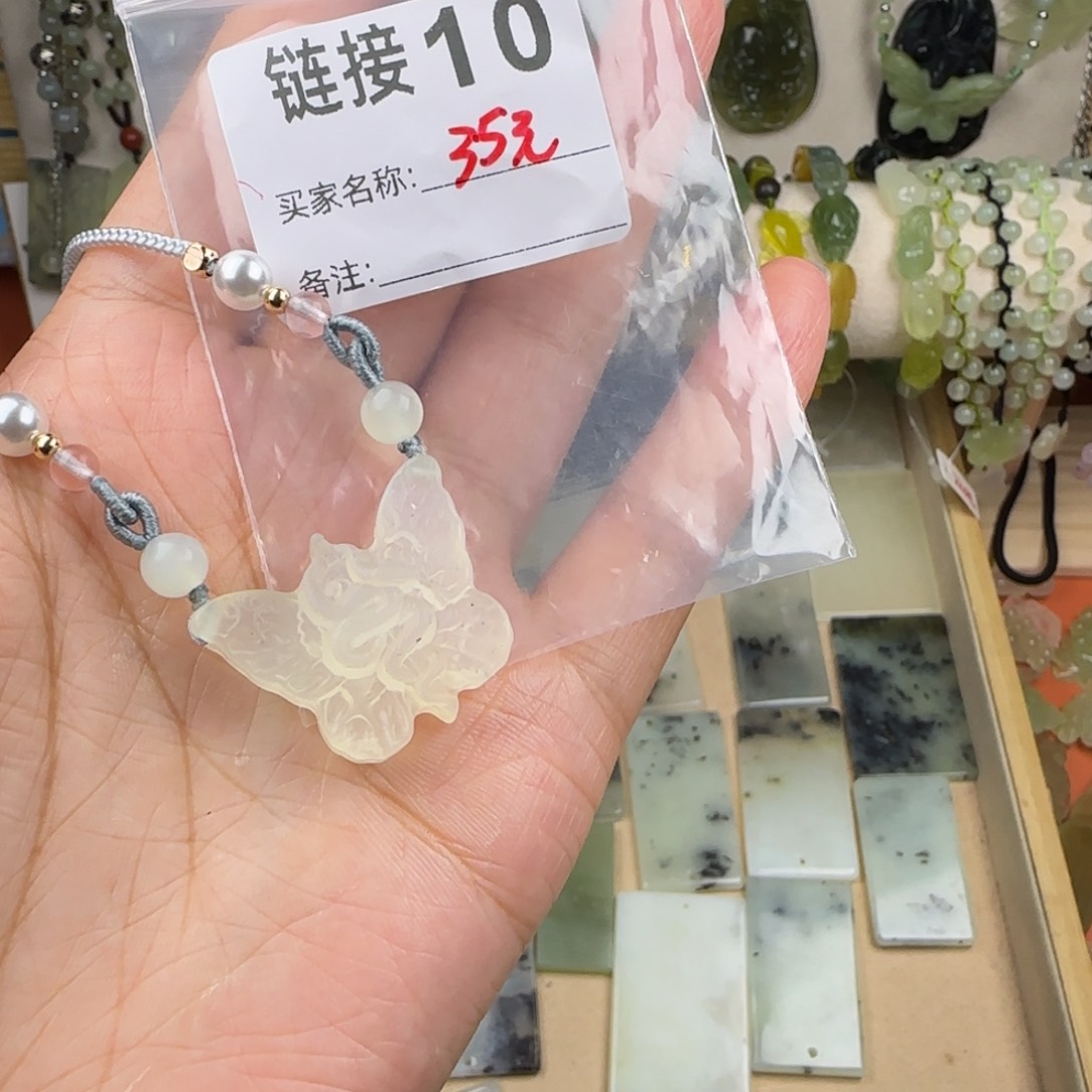 蛇纹石玉饰品未镶嵌