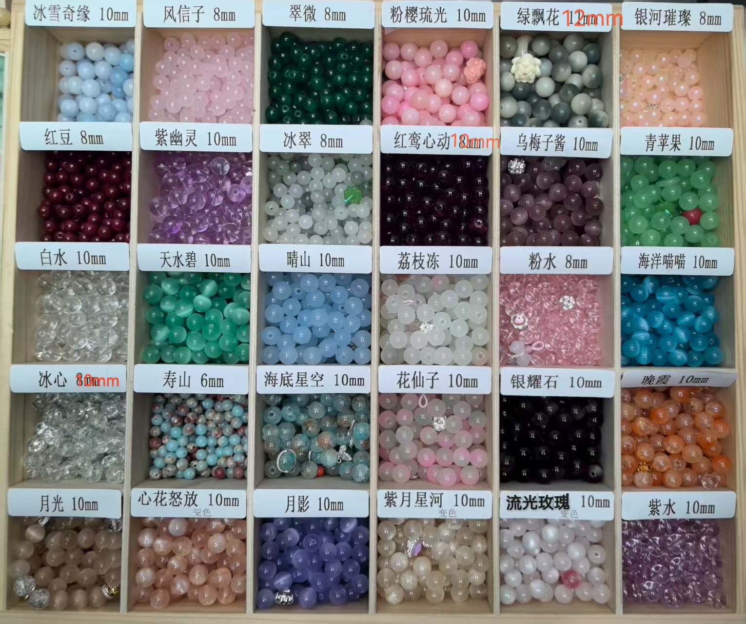 铜合金大理石手链 少女设计款diy手串散珠多样性发一