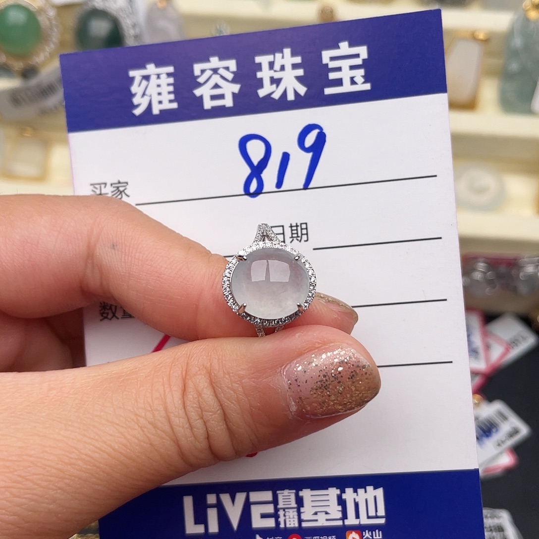 翡翠银S925镶嵌戒指