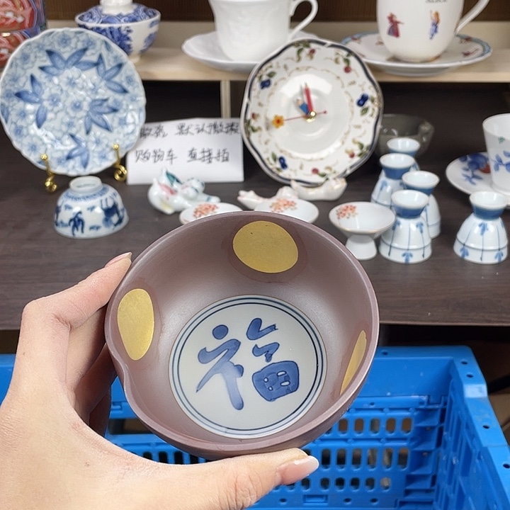 陶瓷满18包邮瓷器默认微瑕