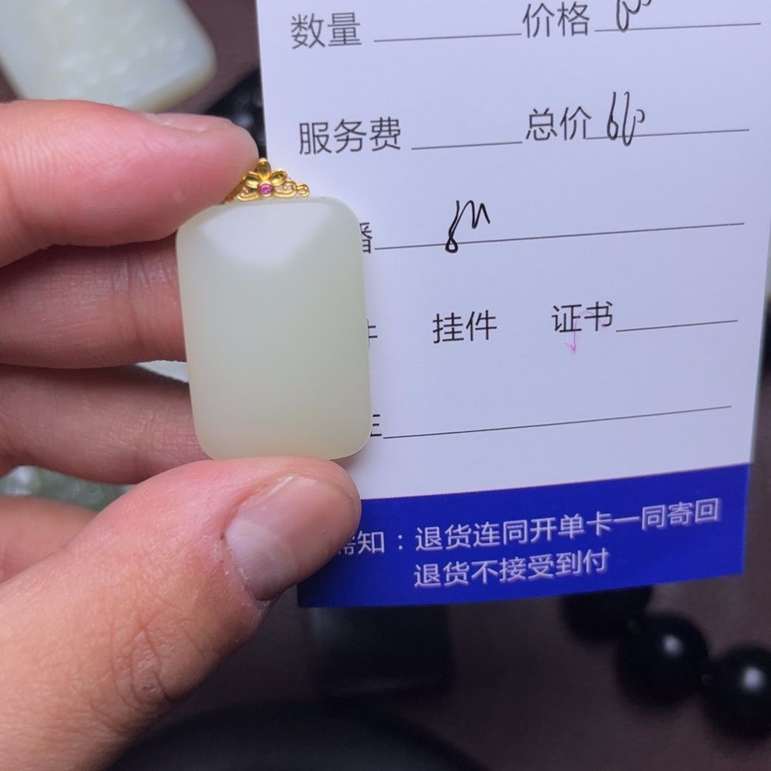 和田玉挂件未镶嵌幸**家