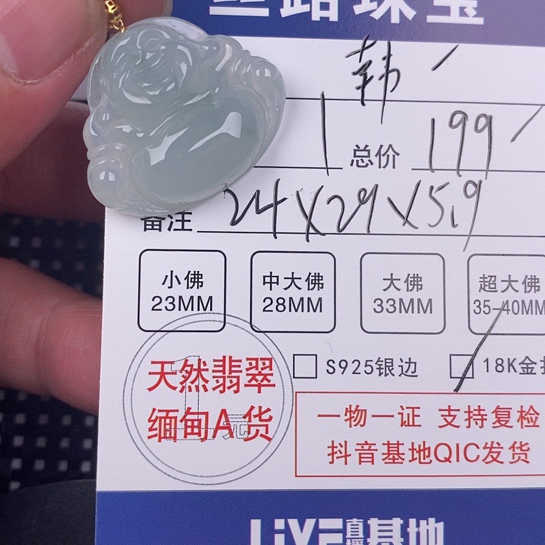 翡翠颈饰18K金镶嵌韓*挂件