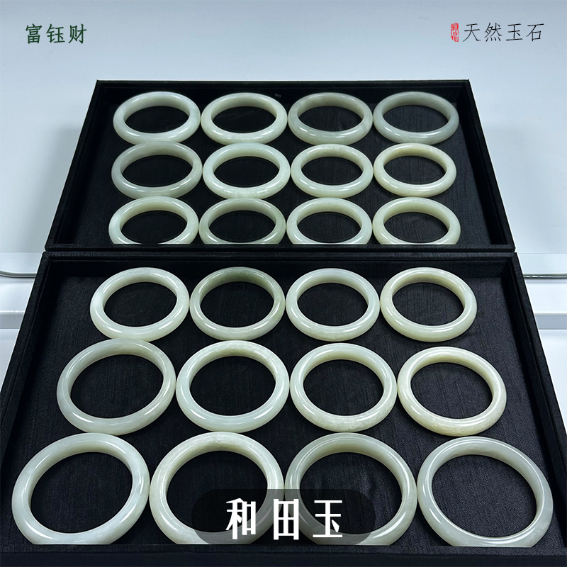 和田玉白玉手镯女玉镯天然玉石贵妃大气玉镯礼物多样性发货其一