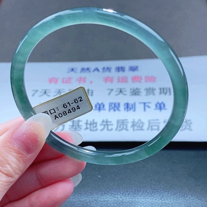 翡翠未镶嵌手镯翡翠手镯100