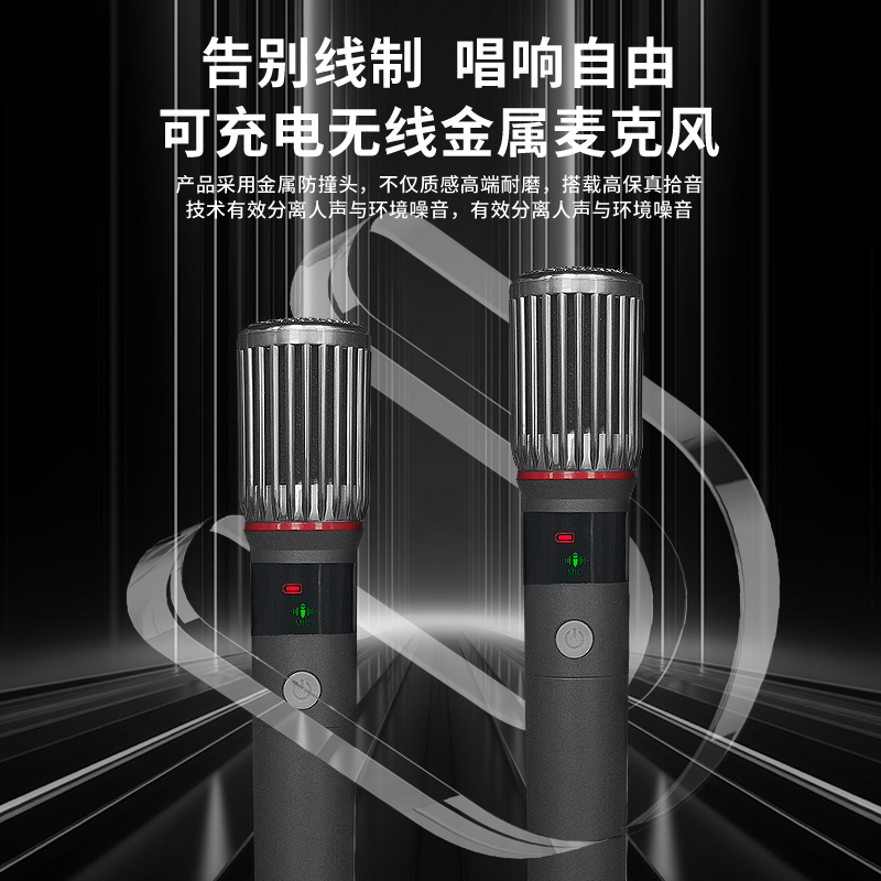 KANGCAI/康彩无线充电金属麦克风高端专业级话筒