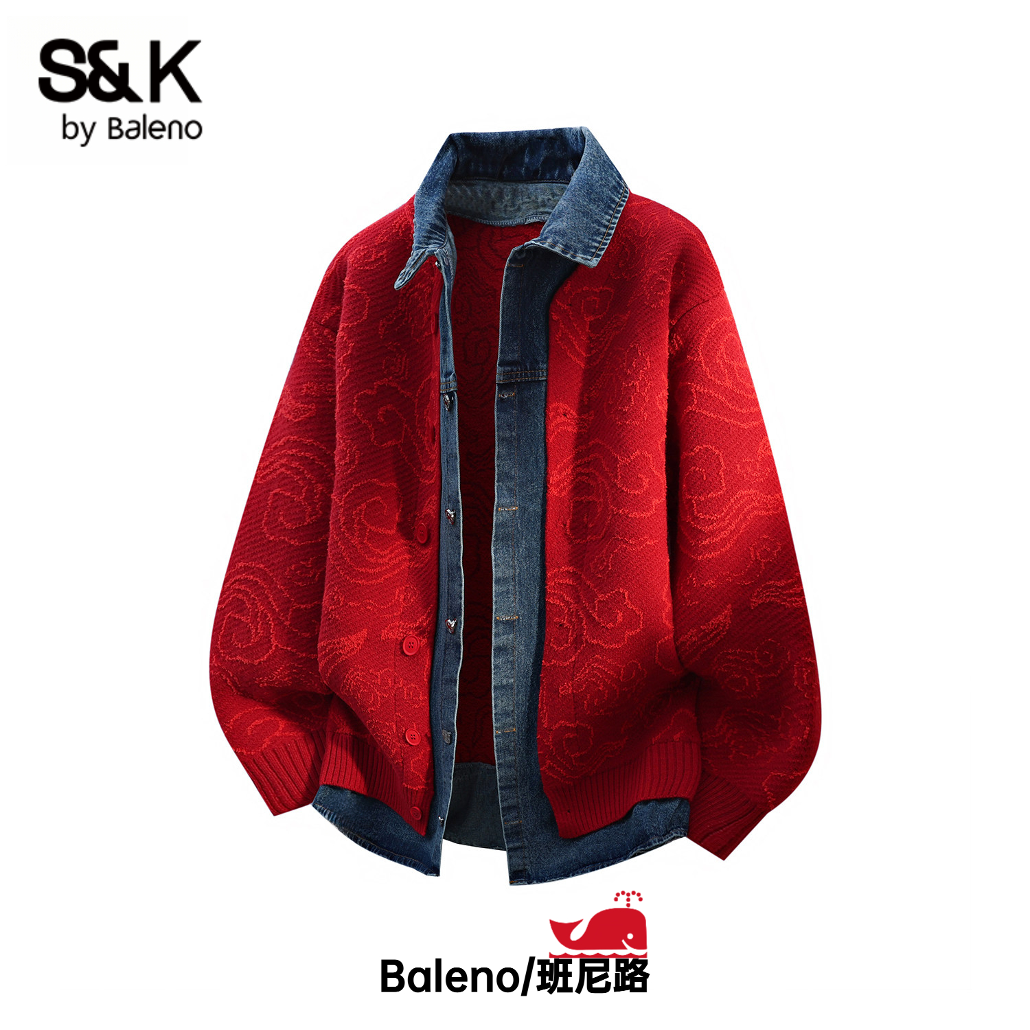 Baleno/班尼路新年红色开衫毛衣男高级感牛仔拼接本命年针织衫潮