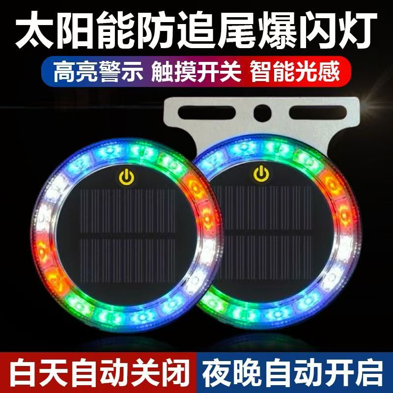 【右右妈妈专属】汽车太阳能免接线LED三角窗爱心灯霓虹发光氛围灯