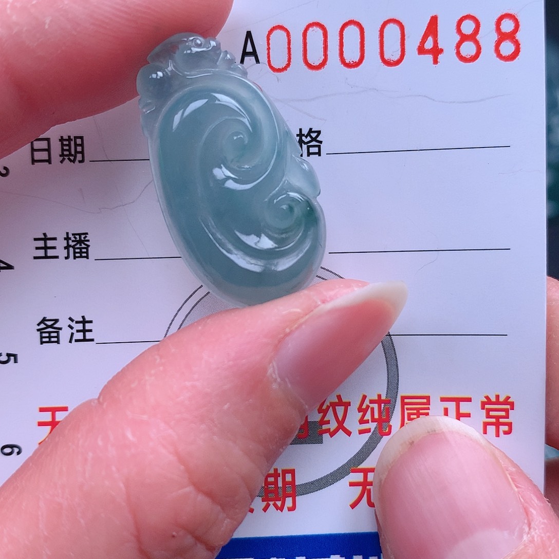 翡翠吊坠(不含链)未镶嵌吊坠