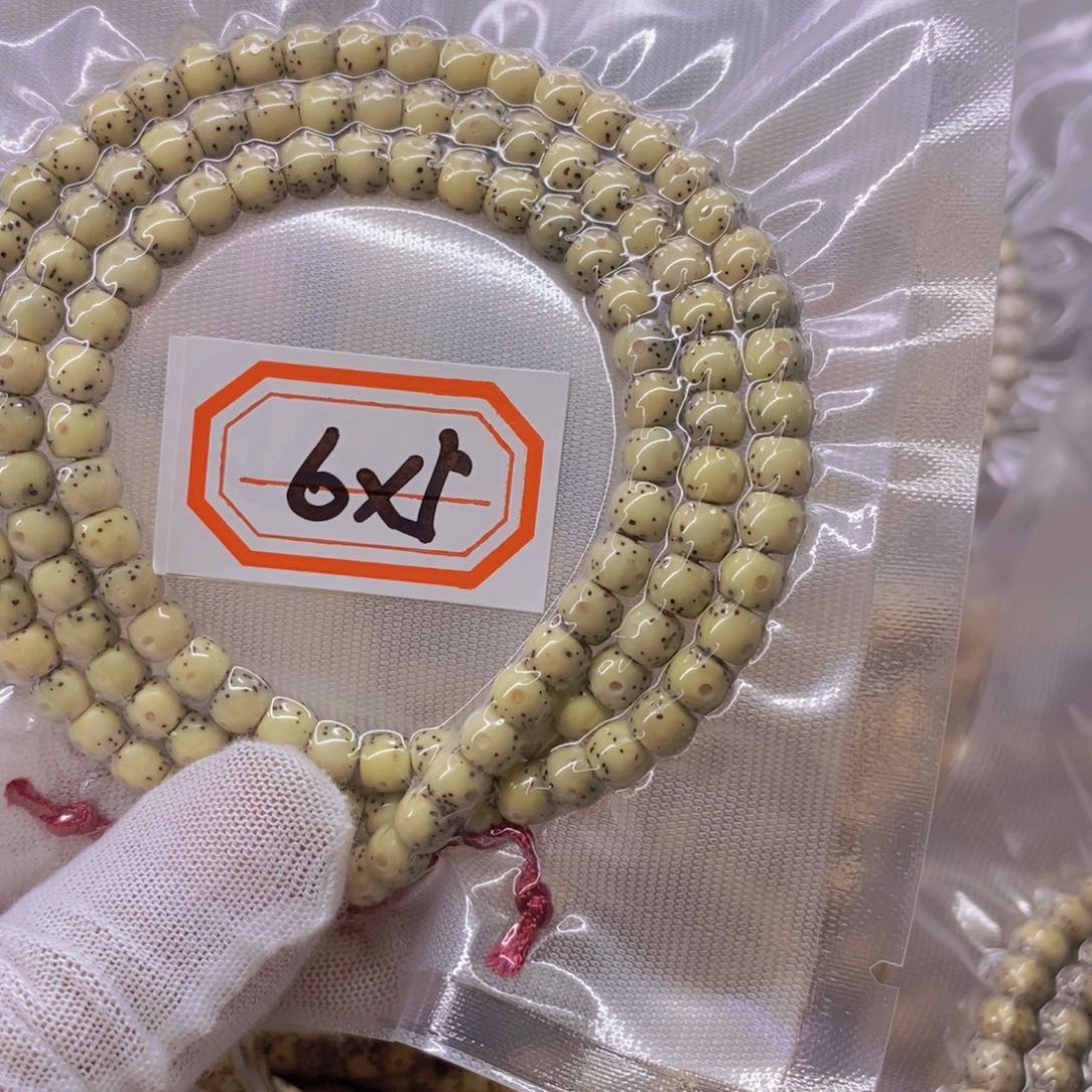 肉***瘩星月菩提手串9999999999