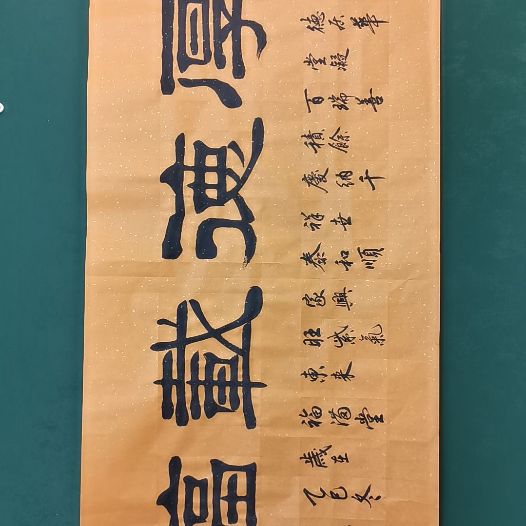 心***汐书法宿同彬书法作品纯手写