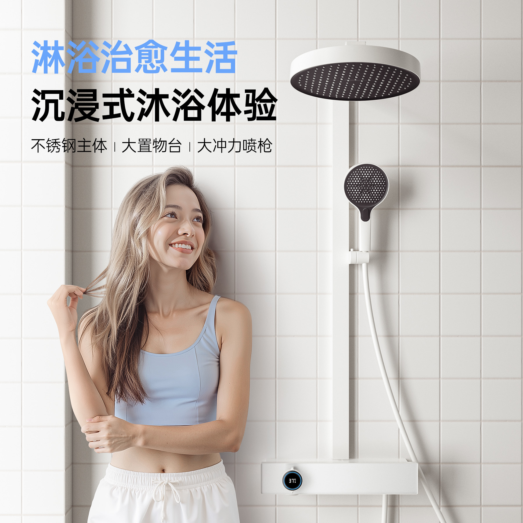 【门店同款】TOTOOLEO智能花洒-境界系列黄铜空气增压多模式出水