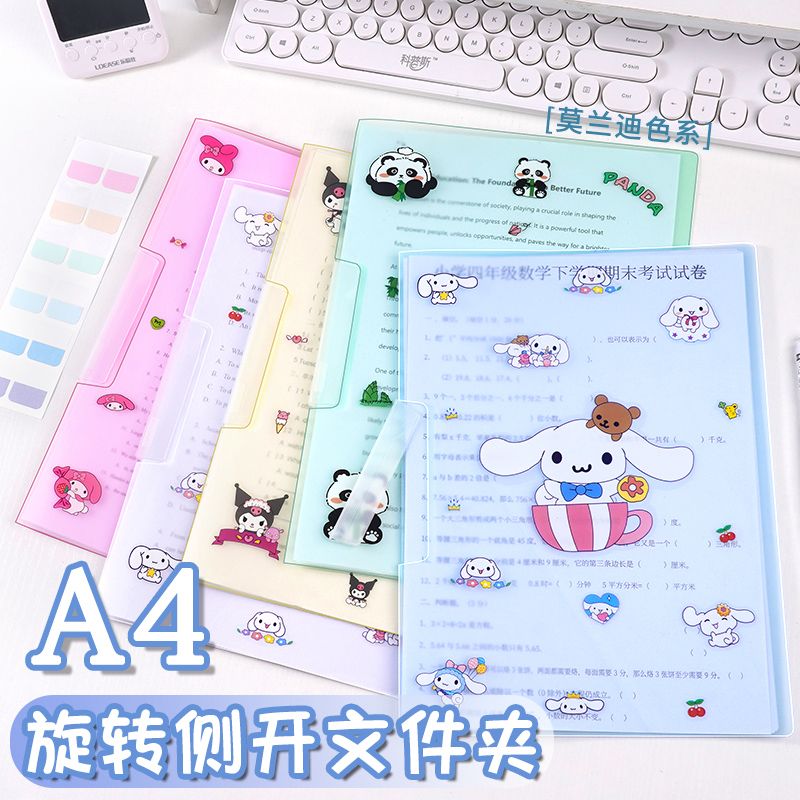 A4旋转折叠文件夹旋转式侧开扣式抽杆PP资料报告夹文件快劳夹