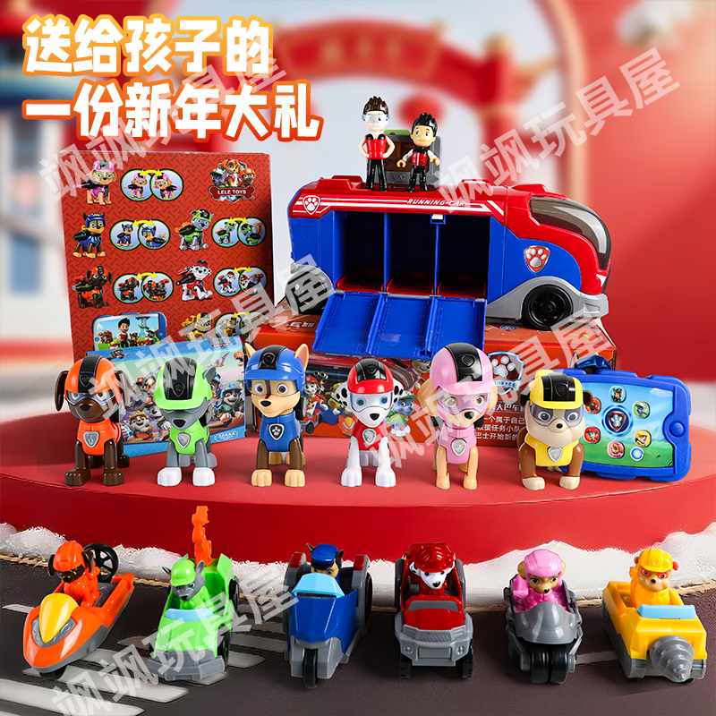【40厘米三舱门】加大号2025年新款益智礼物玩具车套装【带礼盒】