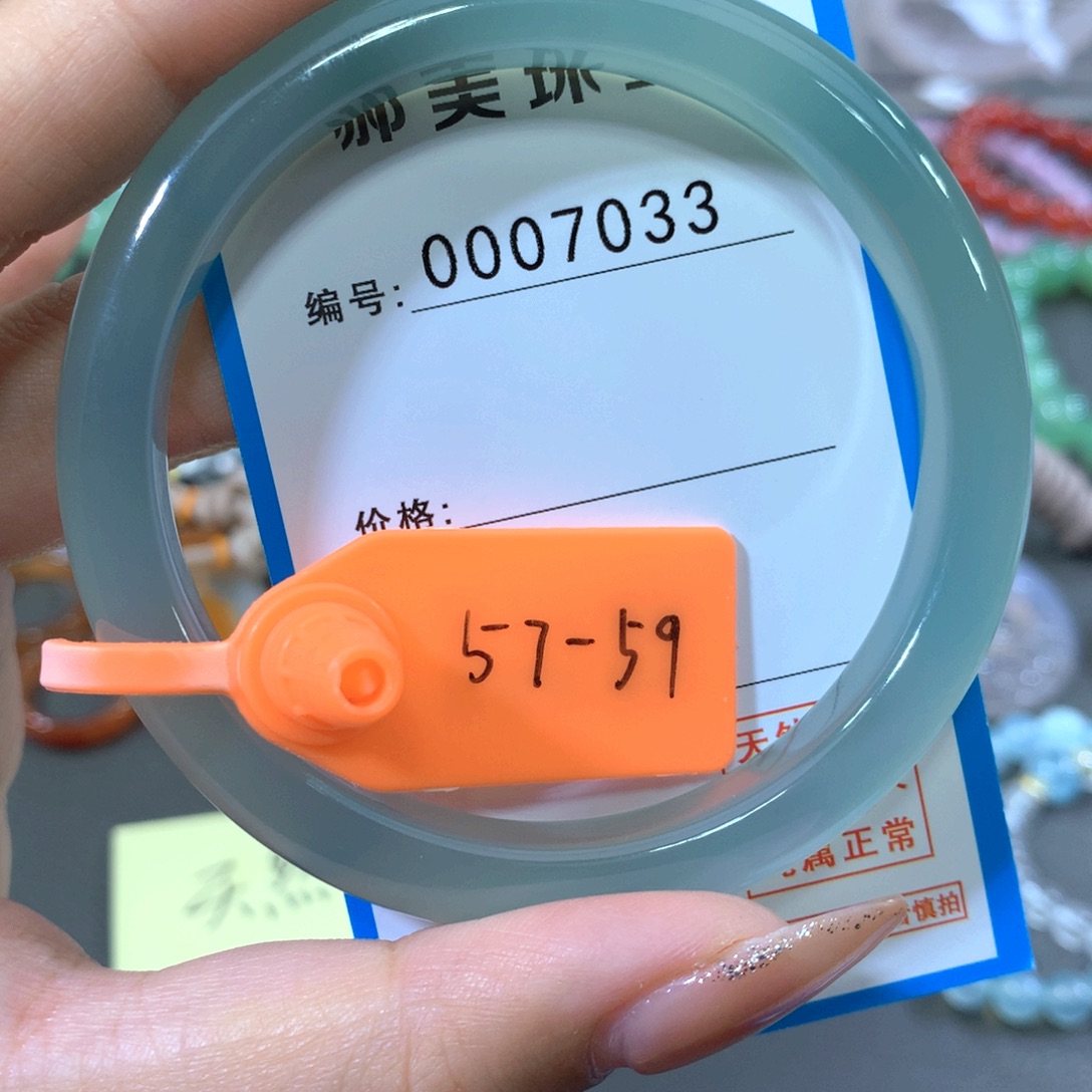 玛瑙/玉髓合金手镯