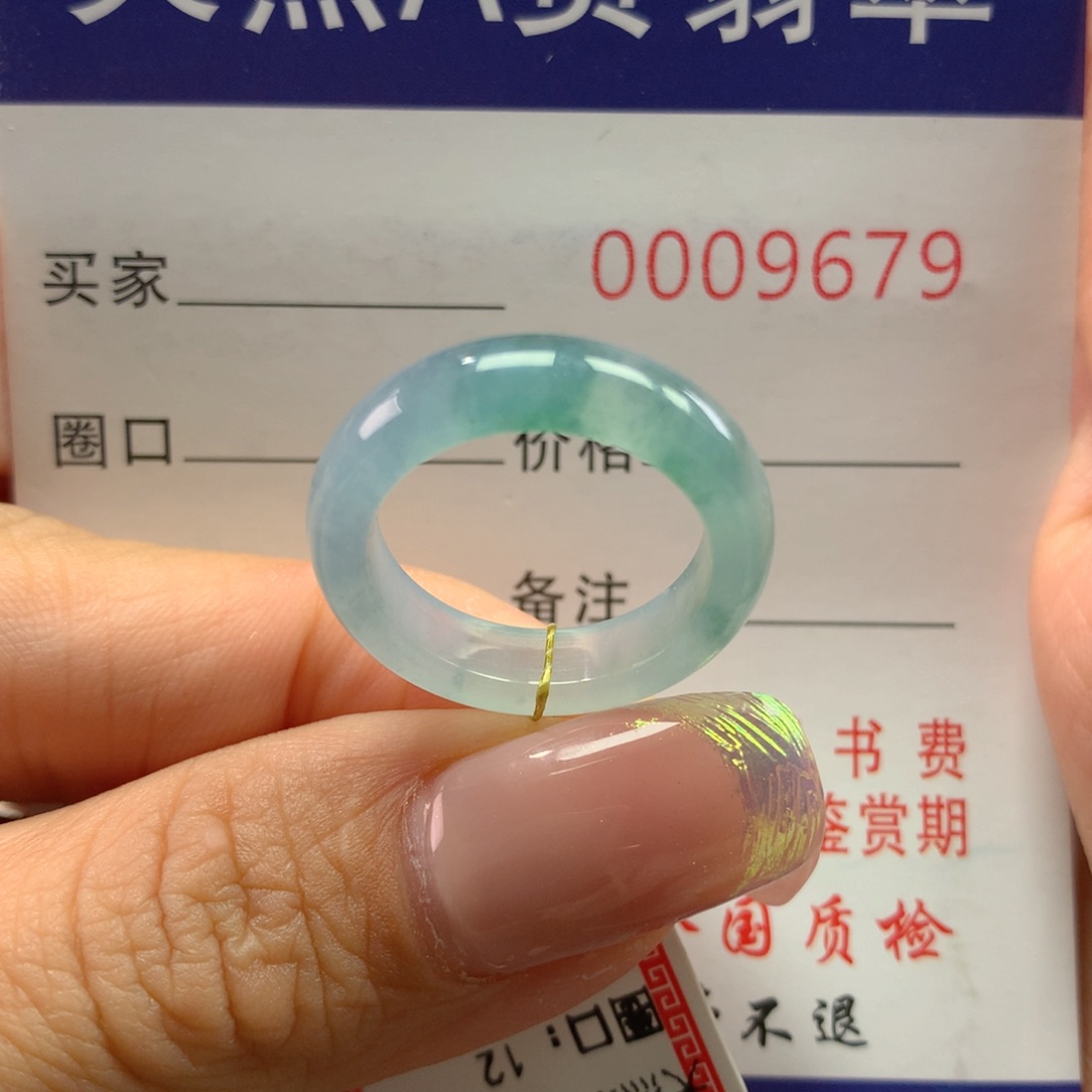 翡翠戒指未镶嵌12圈