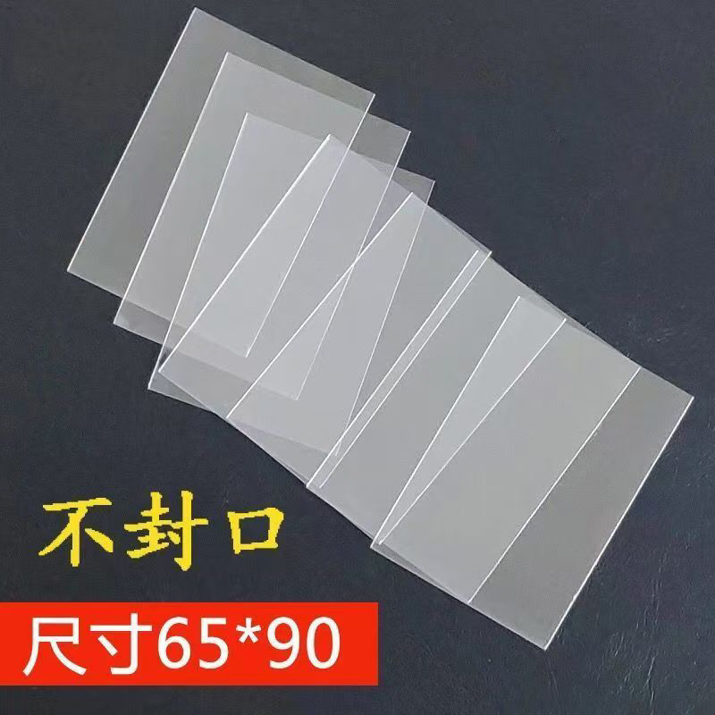 开口式卡套65✖️90