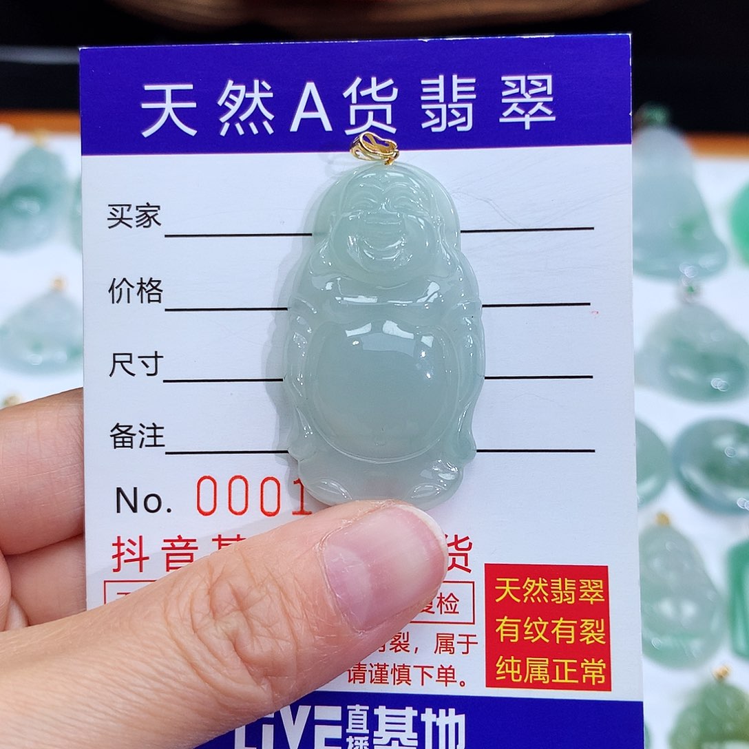 翡翠颈饰18K金镶嵌?***爷翡翠吊坠