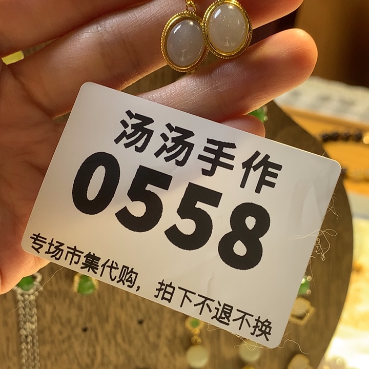 瓷片哈哈哈哈哈哈哈哈