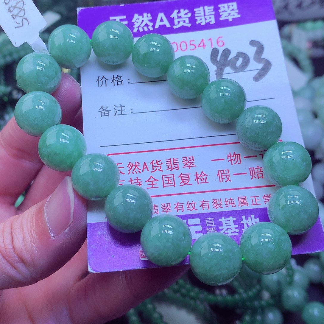 翡翠毛衣链未镶嵌