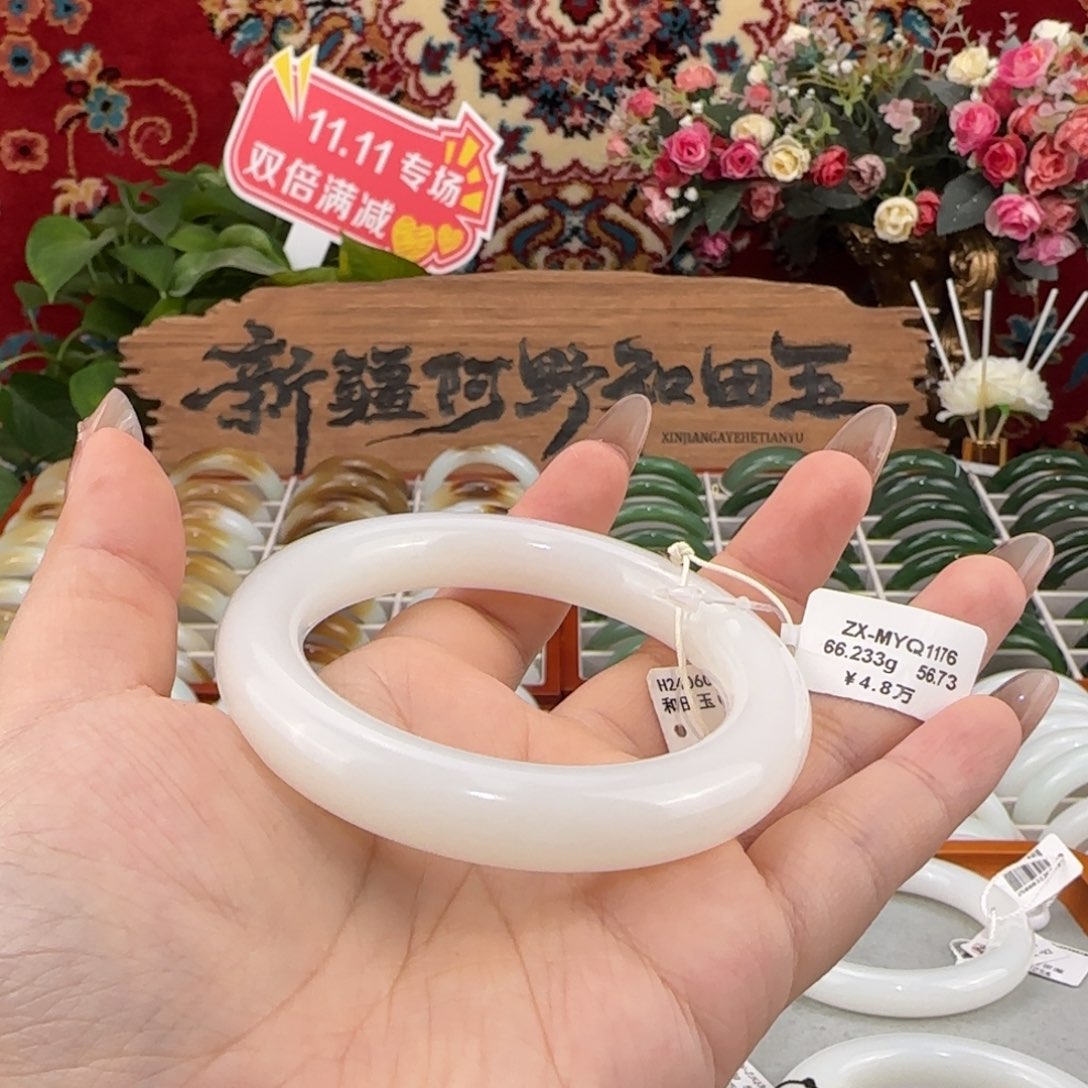 和田玉未镶嵌手镯天然新疆和田玉羊脂白玉手镯柔光圆条条宽11.6mm