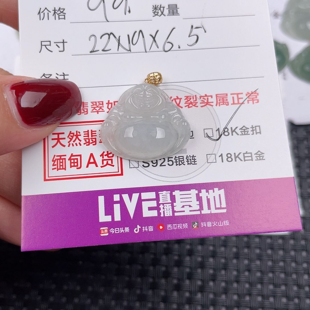 翡翠颈饰18K金镶嵌吊坠