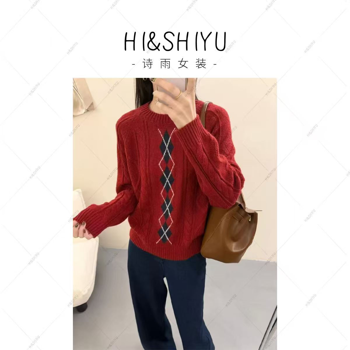 HISHIYU【复古菱格】菱格纹麻花针织衫圆领套头上衣