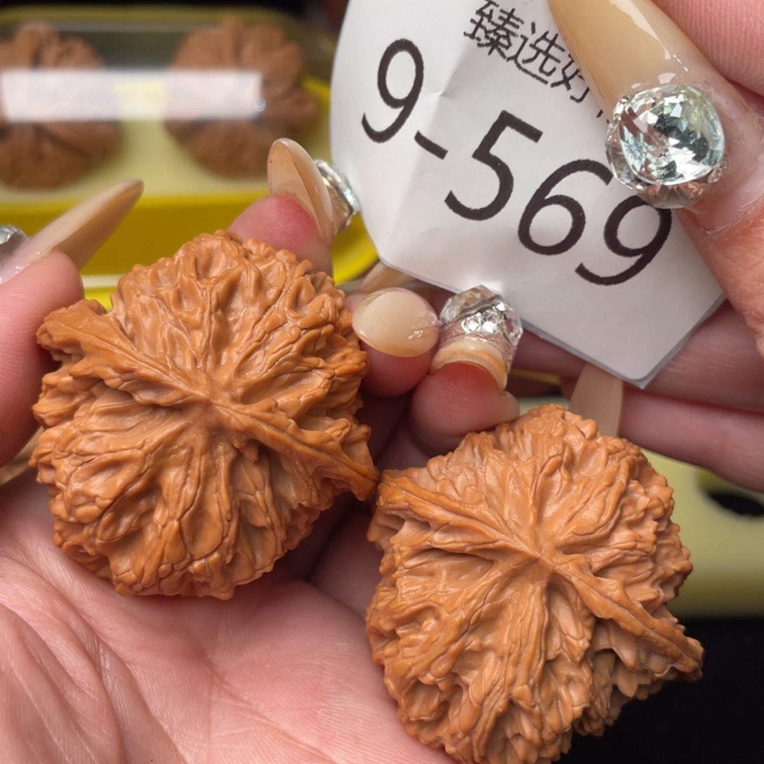 文玩核桃把件44全品山地苹果园