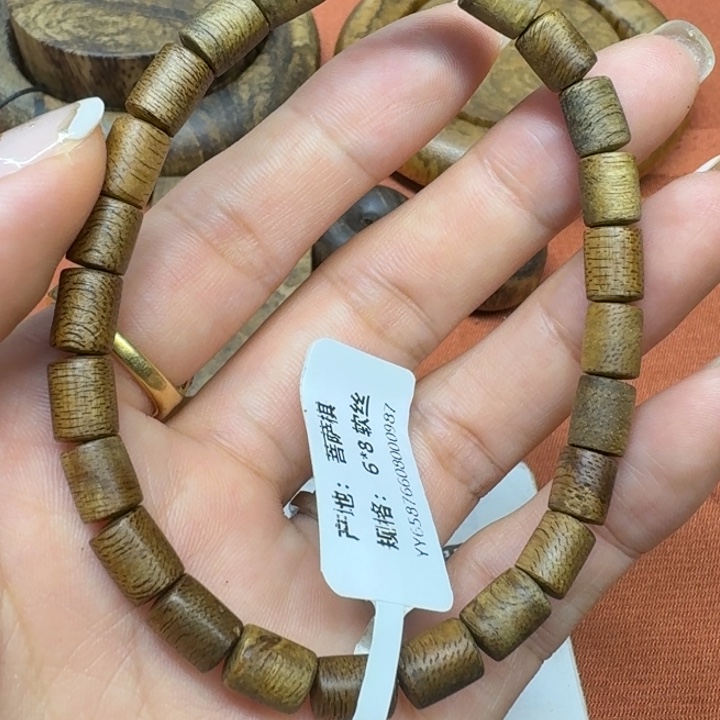 大叶紫檀（黑酸枝木类）