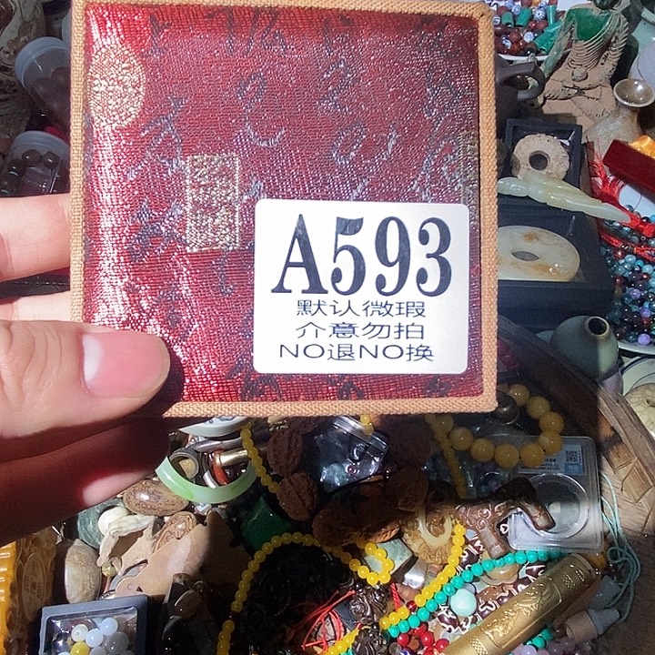 ****安玉配饰摆件8888888