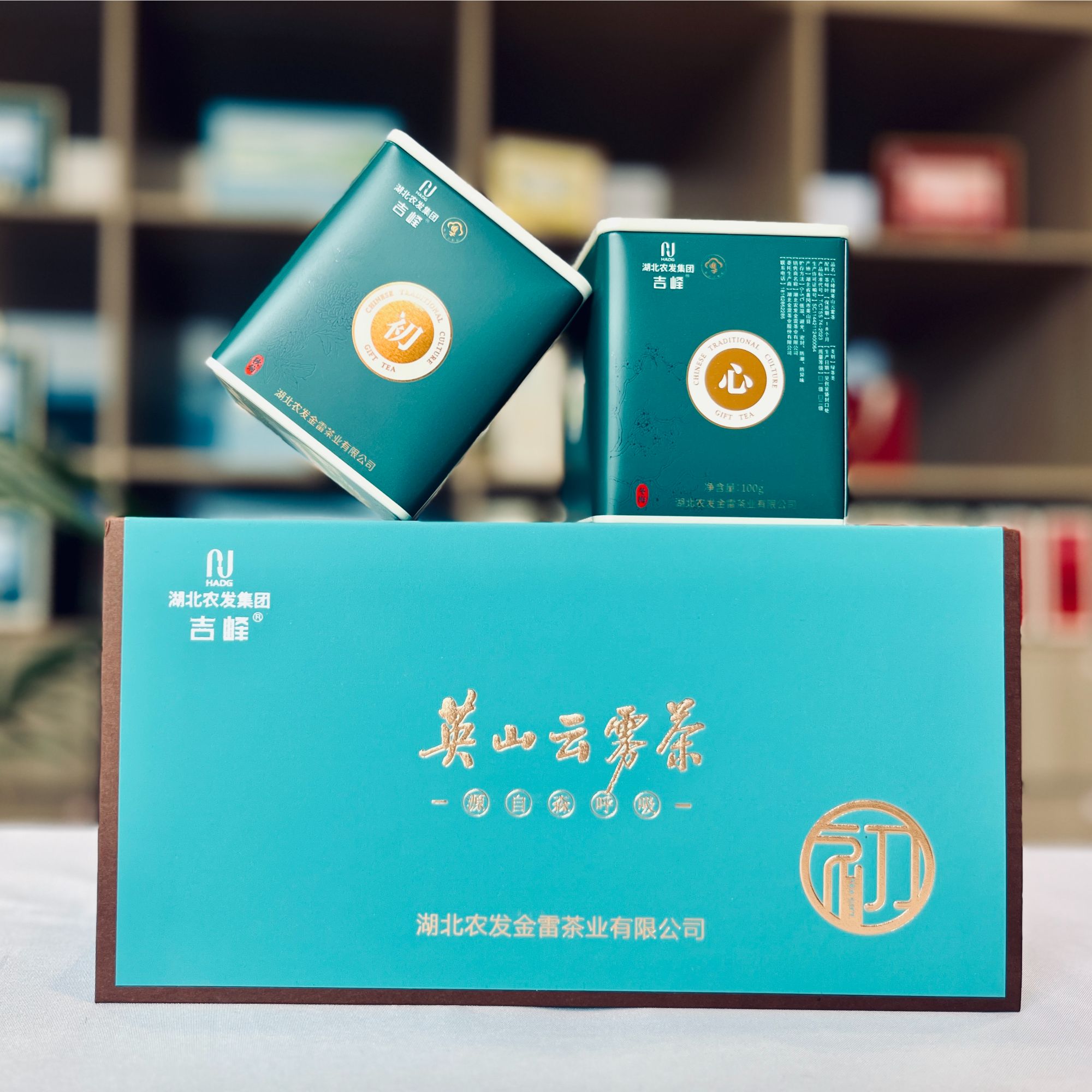 吉峰牌英山云雾茶 明前一级单芽