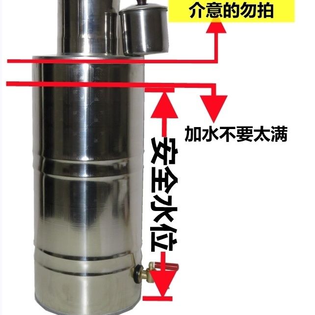 电磁炉燃气灶烧水壶电陶炉淘企人造板