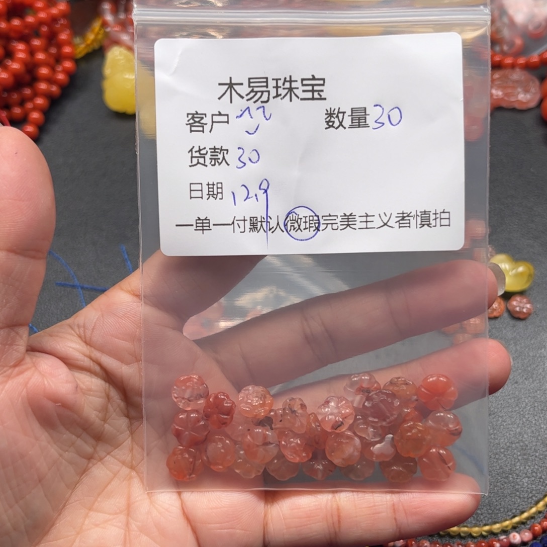 ^***.南红玛瑙未镶嵌配饰