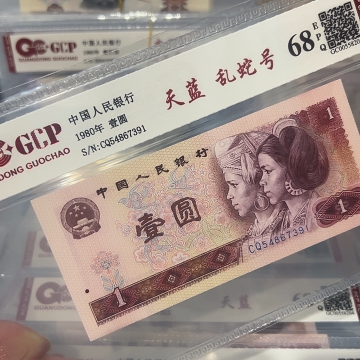 天蓝乱蛇号，54867391