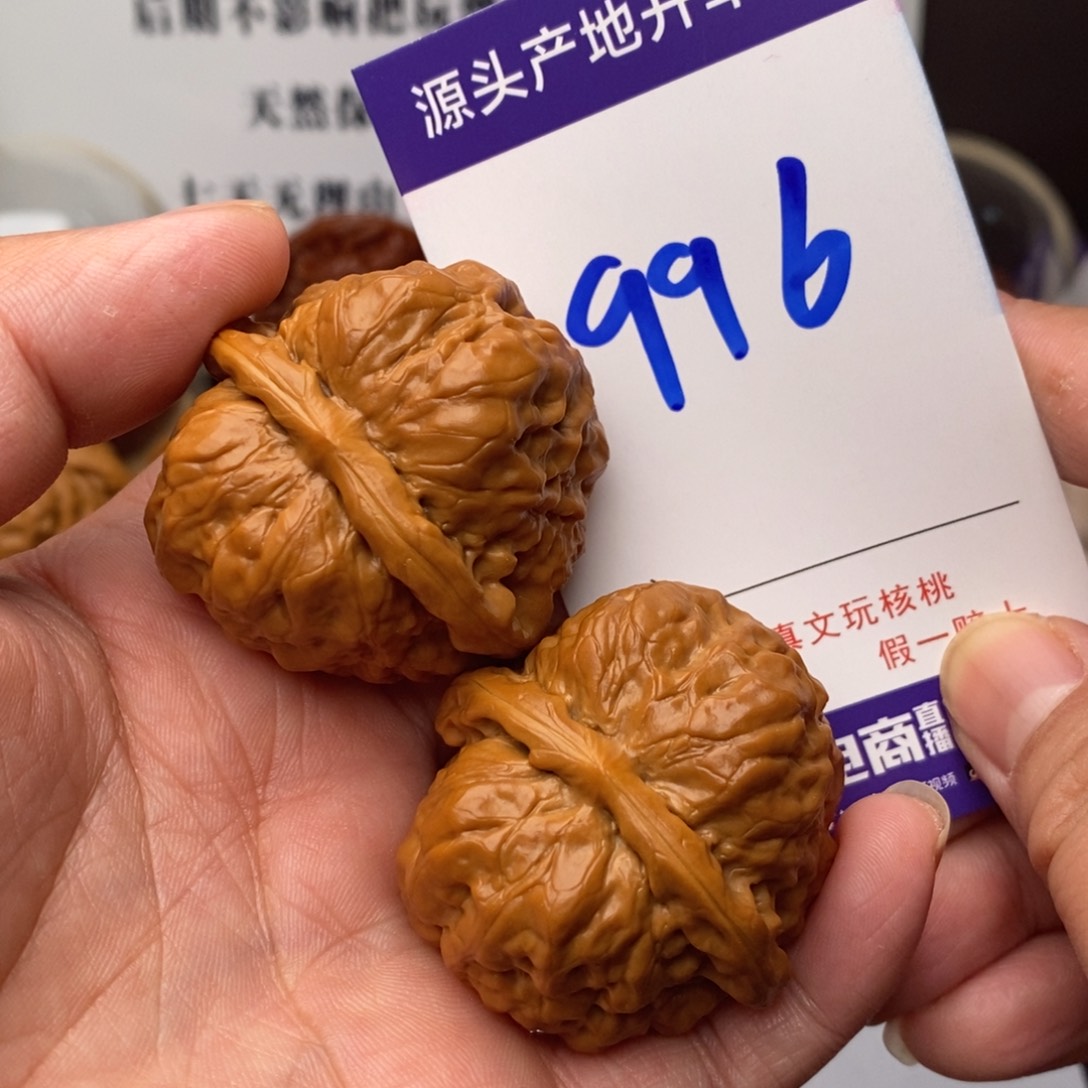 文玩核桃把件核桃