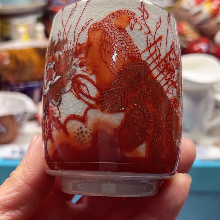 瓷片云满18包邮88888888888