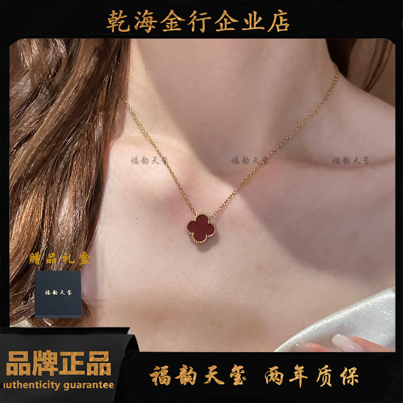 福韵天玺 钛钢项链 《韵系列》红色幸运草项链锁骨链简约轻奢时尚