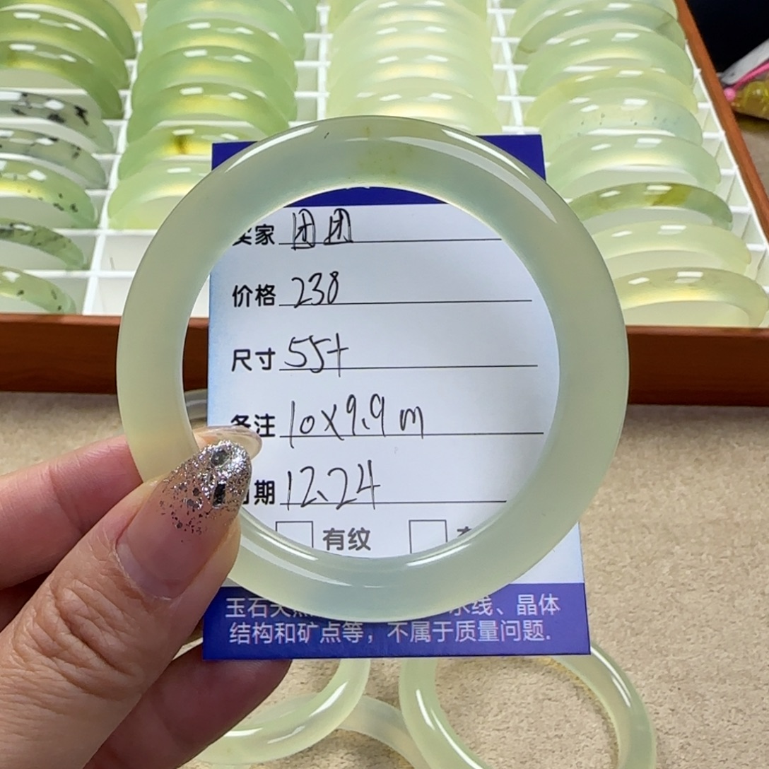 团***棒蛇纹石玉未镶嵌手镯