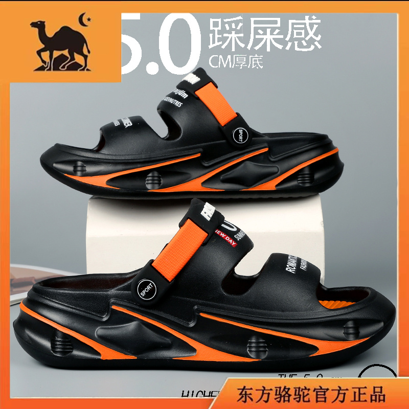 东方骆驼凉鞋女款夏季时尚个性百搭凉拖鞋中大童厚底踩屎感沙滩鞋