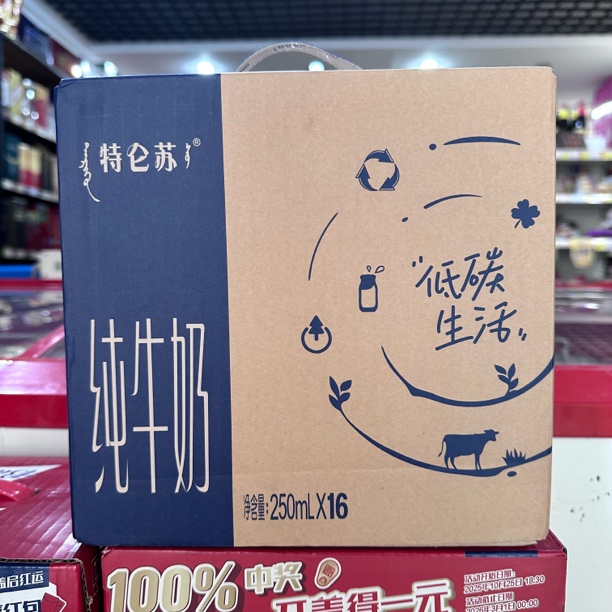 特仑苏原生高钙纯牛奶4000ml(250ml*16盒)